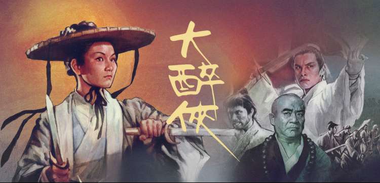 深夜口碑场